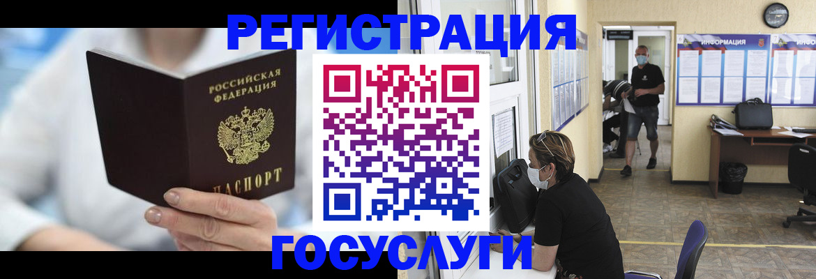 прописка гарантия в Костромской области