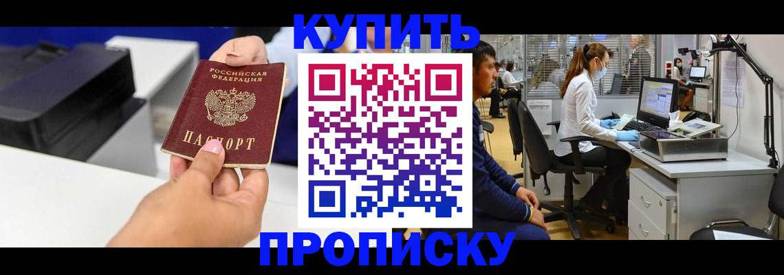 пропишу в квартире в Костромской области